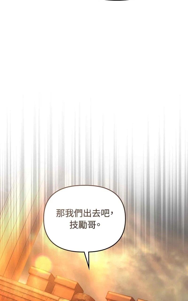 第23话38