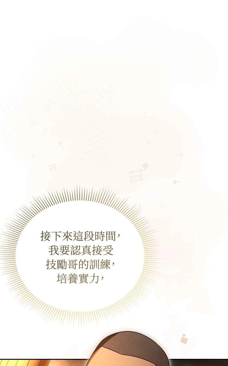 第23话40