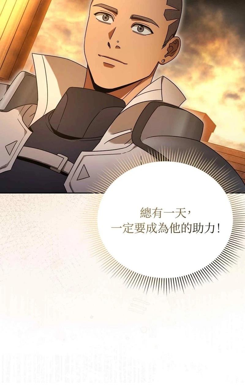第23话41