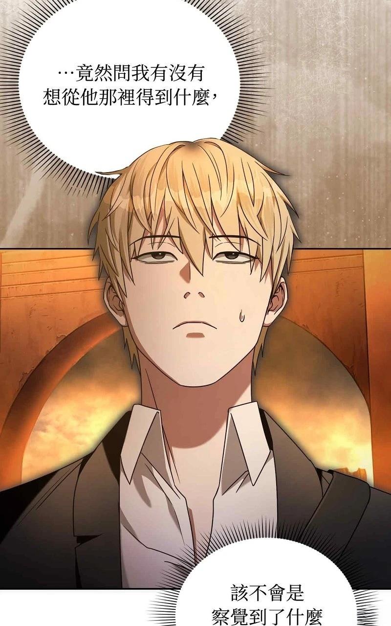 第23话43