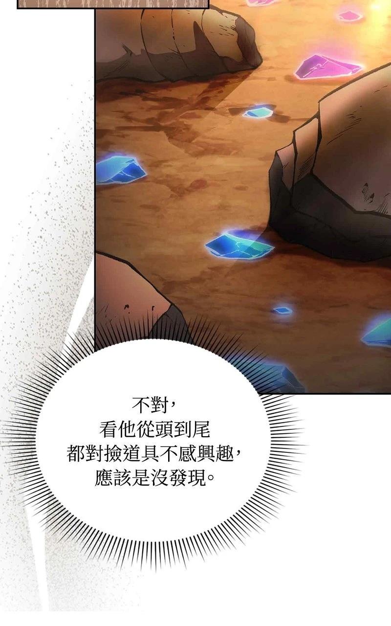 第23话45
