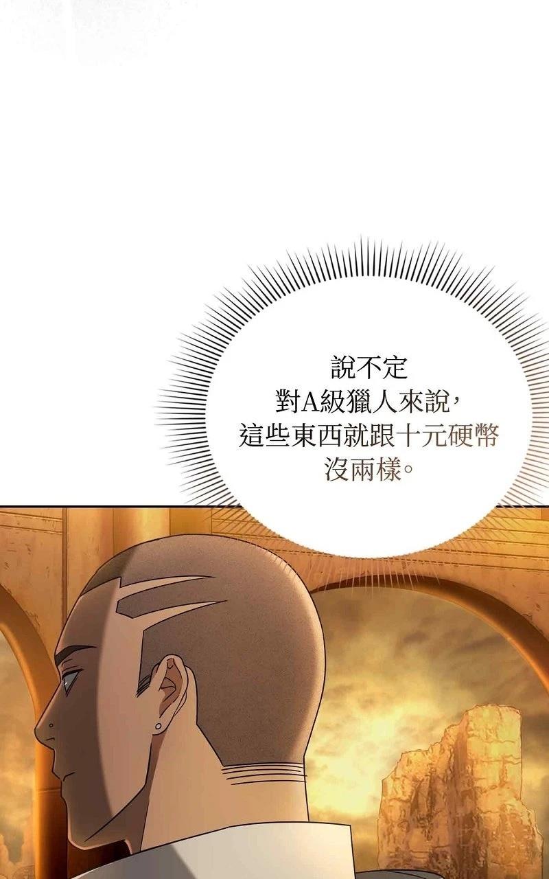 第23话46
