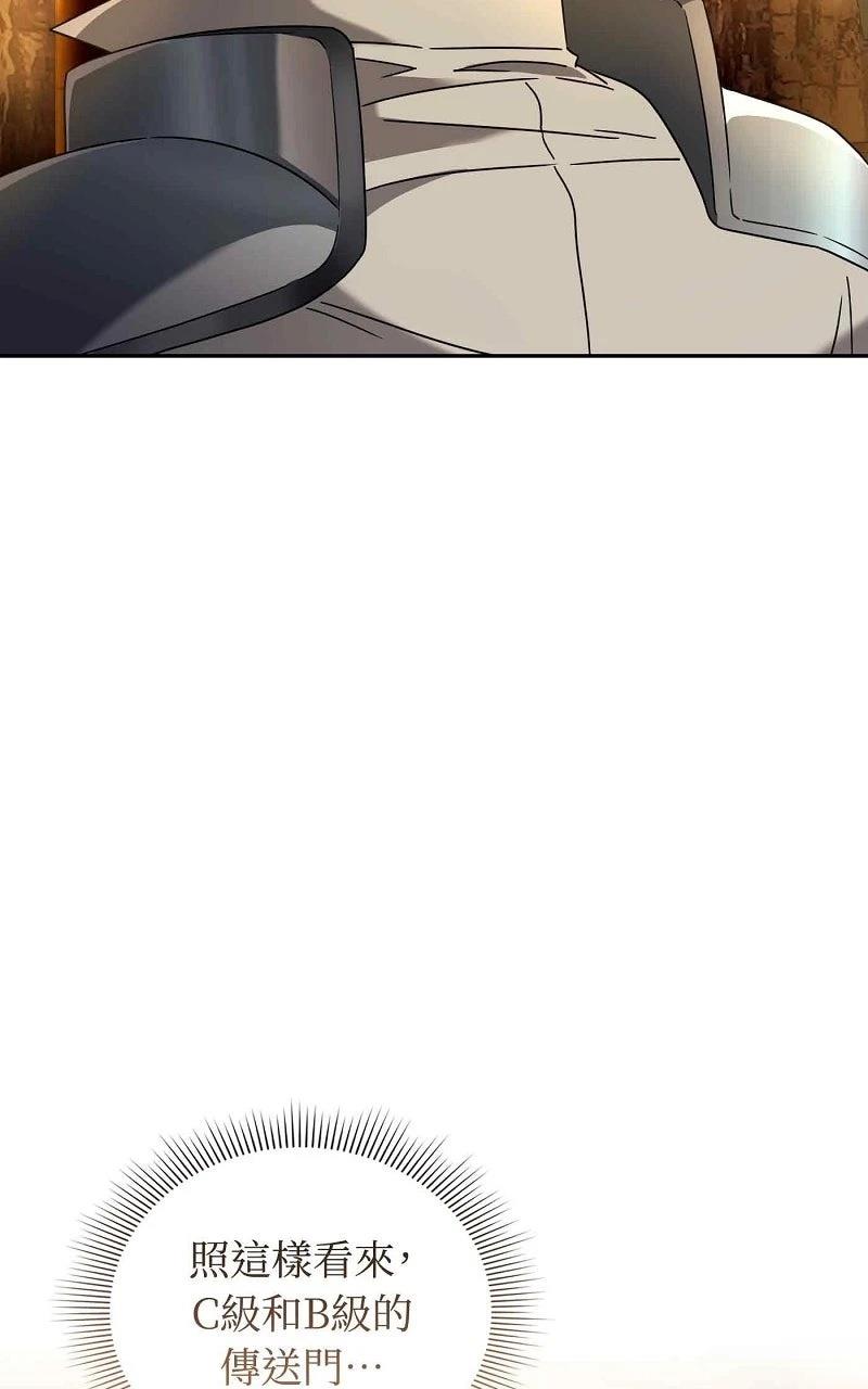 第23话47