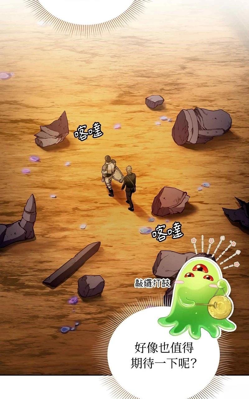 第23话48