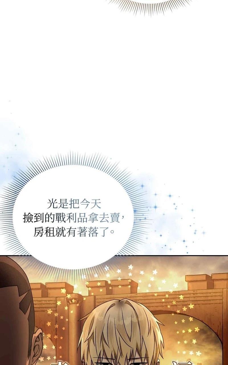第23话49
