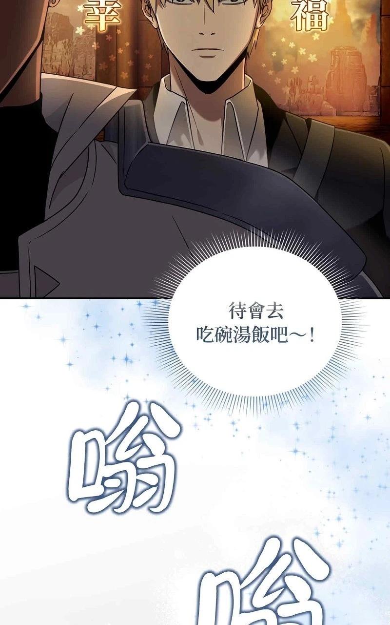 第23话50