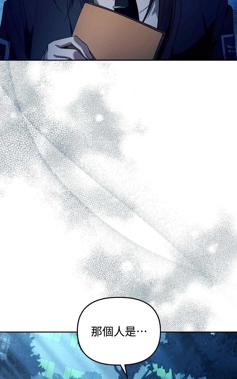 第23话54