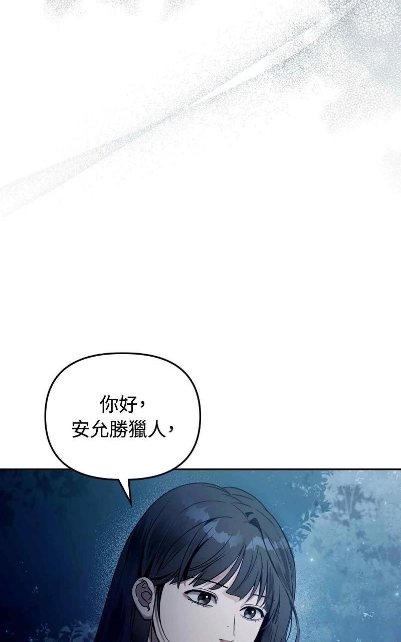 第23话56