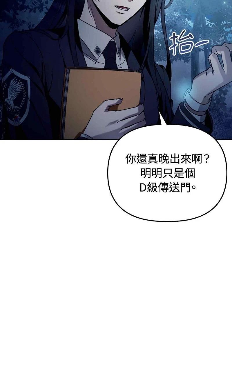 第23话57