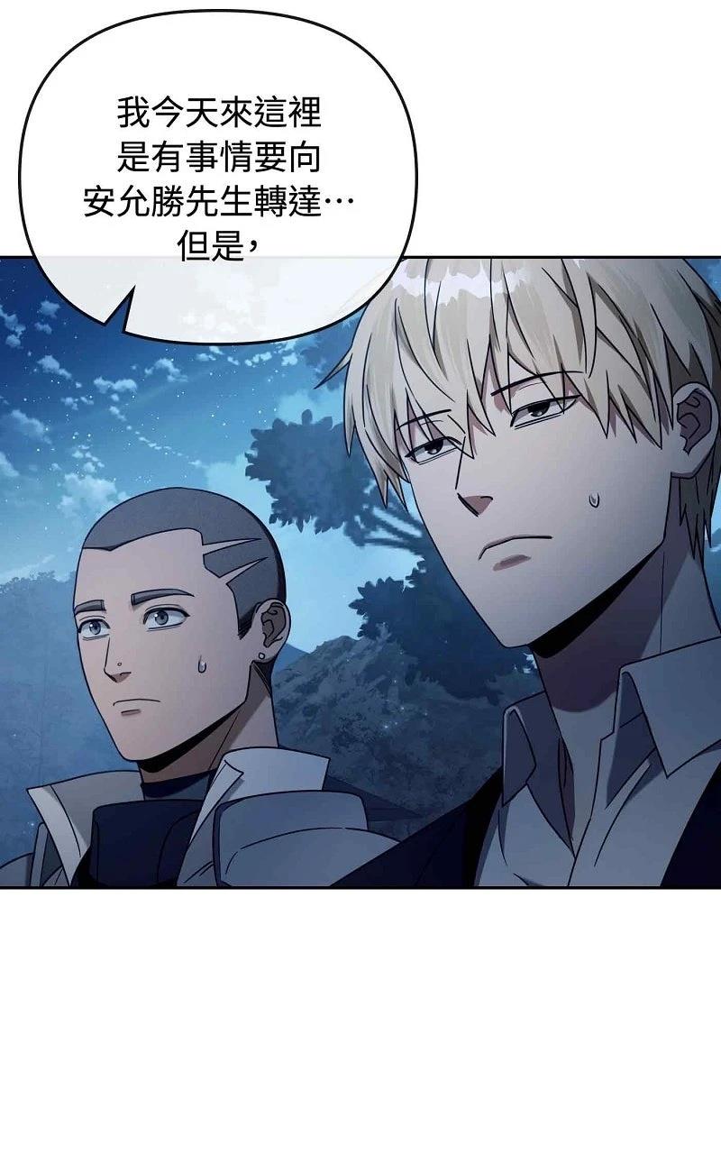 第23话58