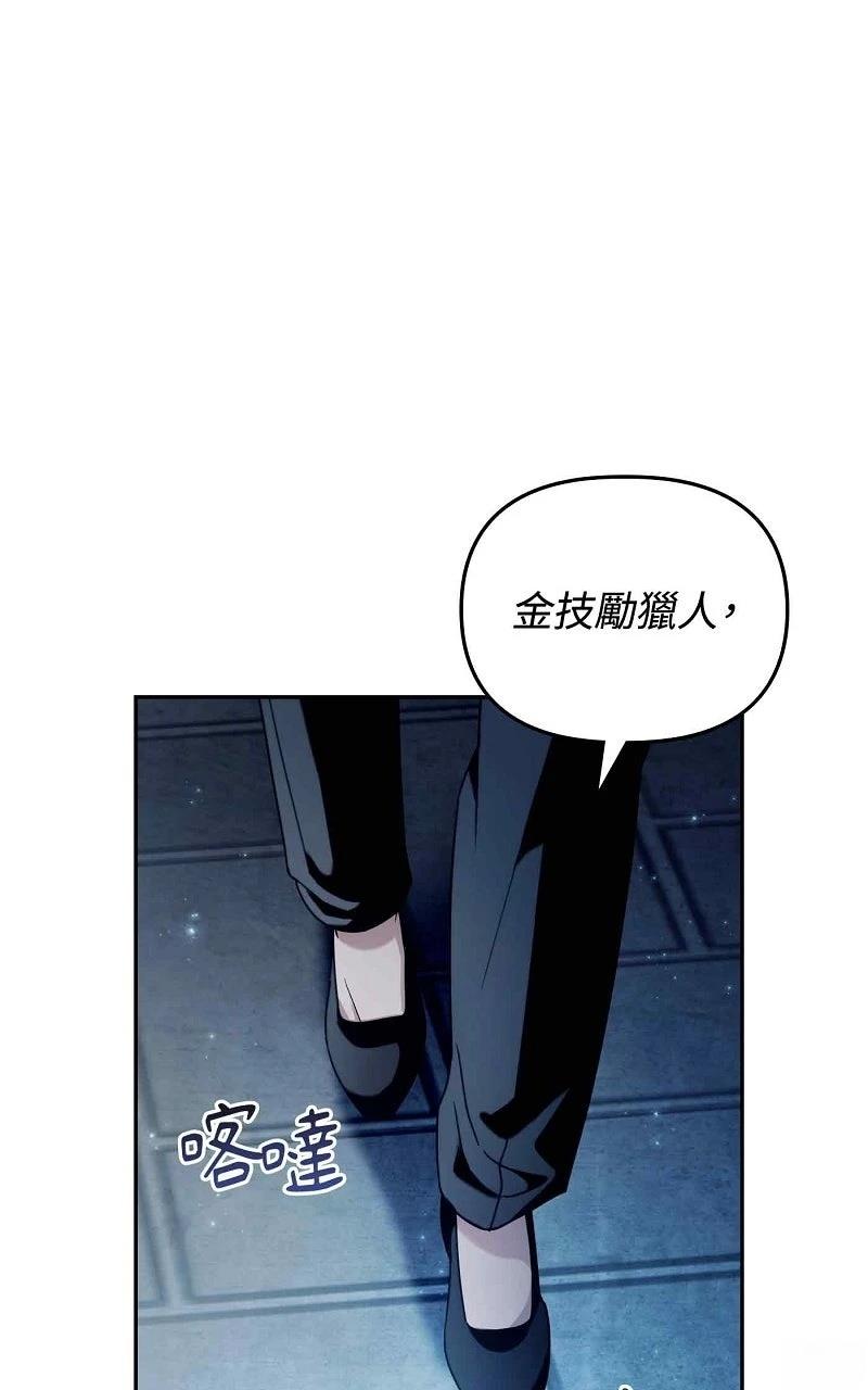 第23话59