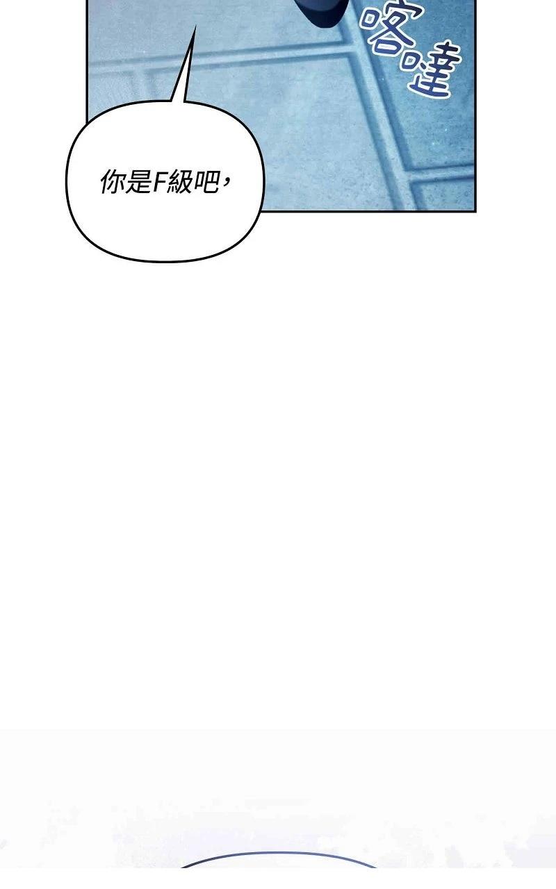 第23话60
