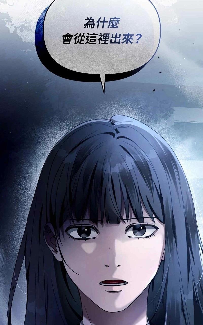 第23话61