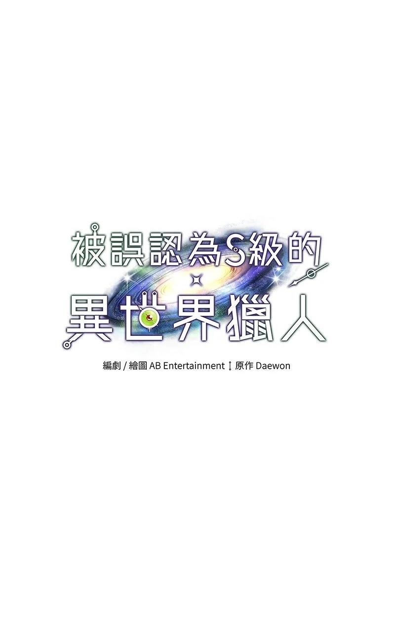 第23话64