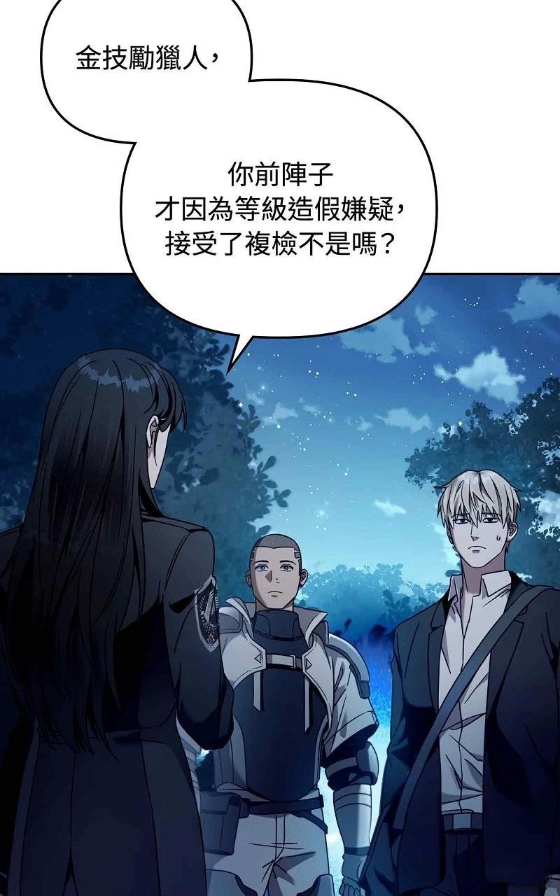 第23话66