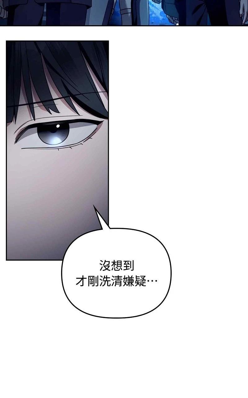 第23话67