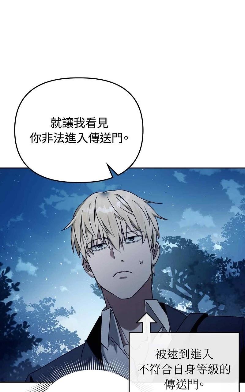 第23话68