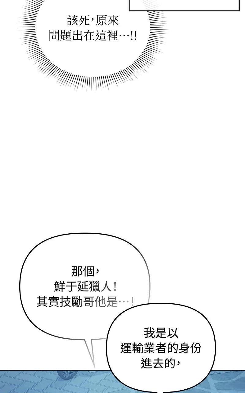 第23话69