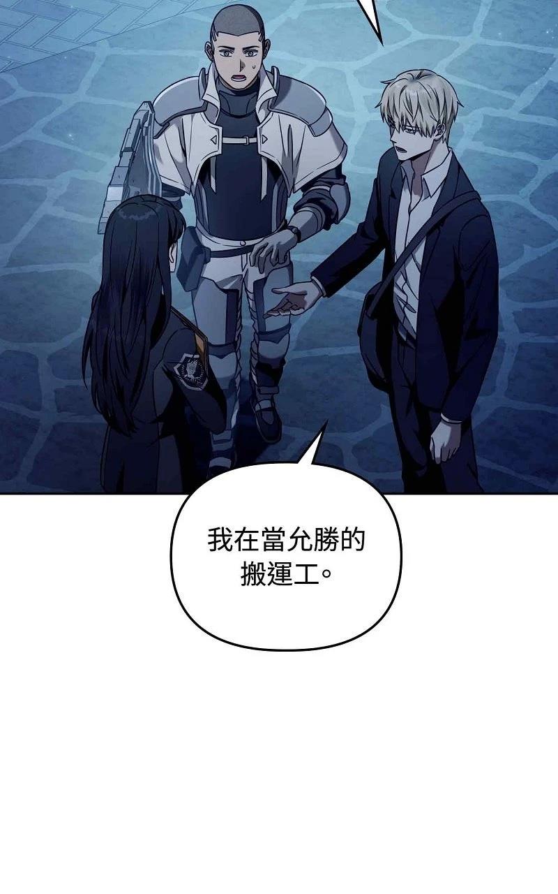 第23话70