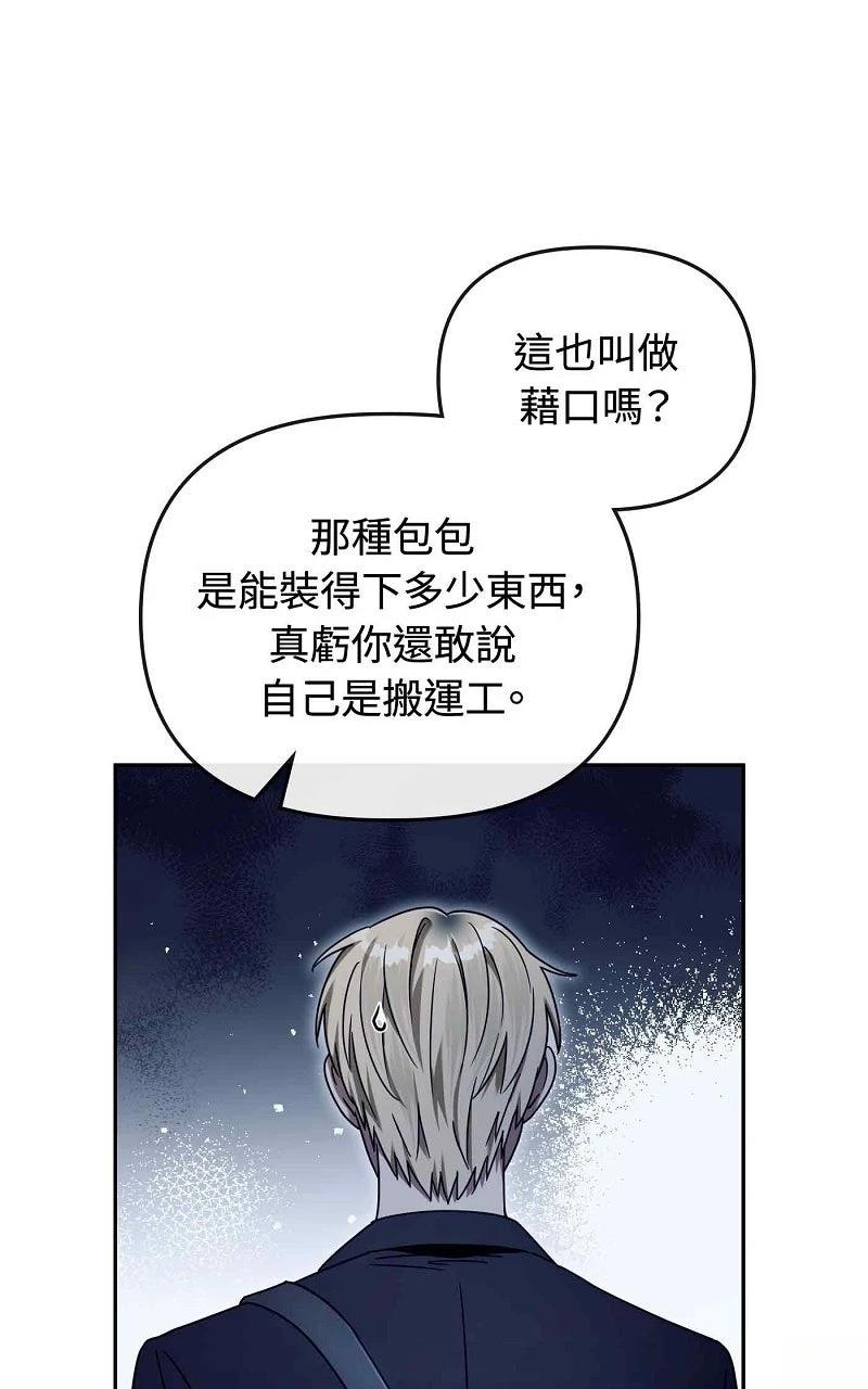 第23话71