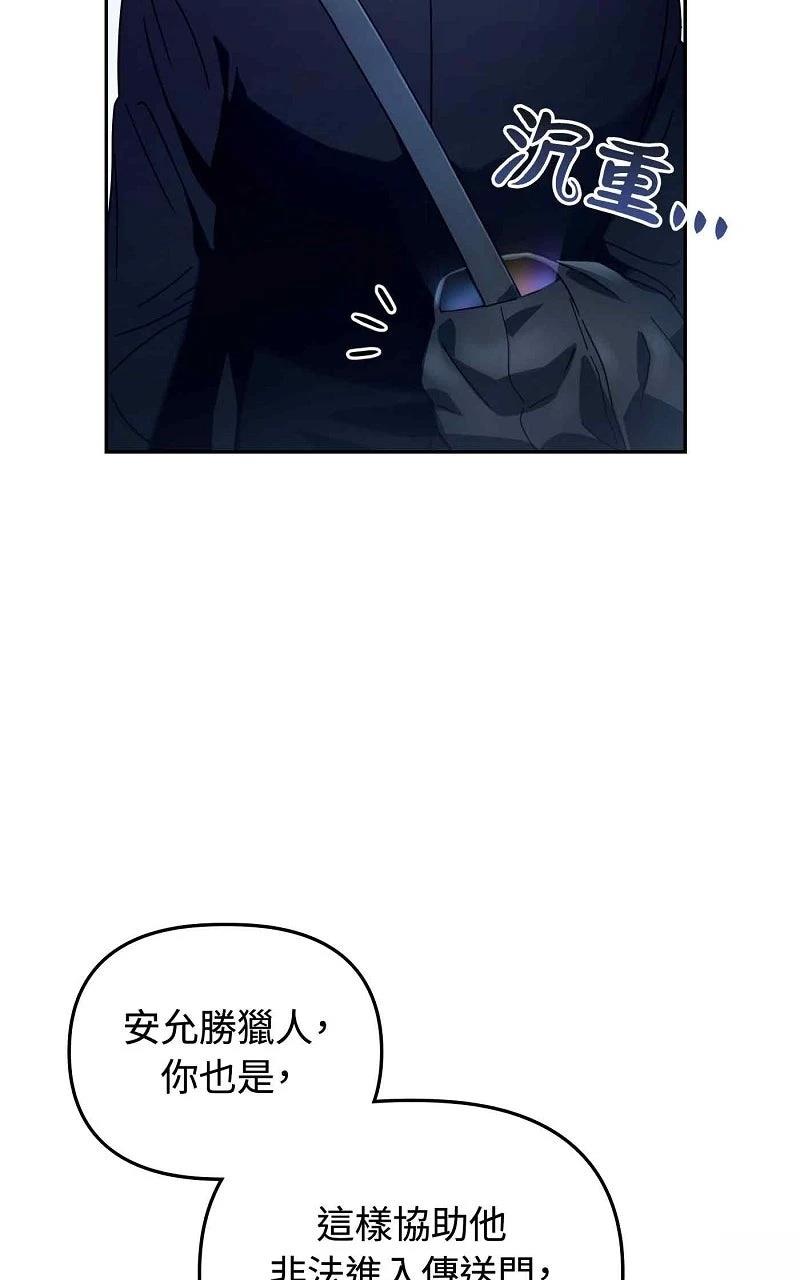 第23话72