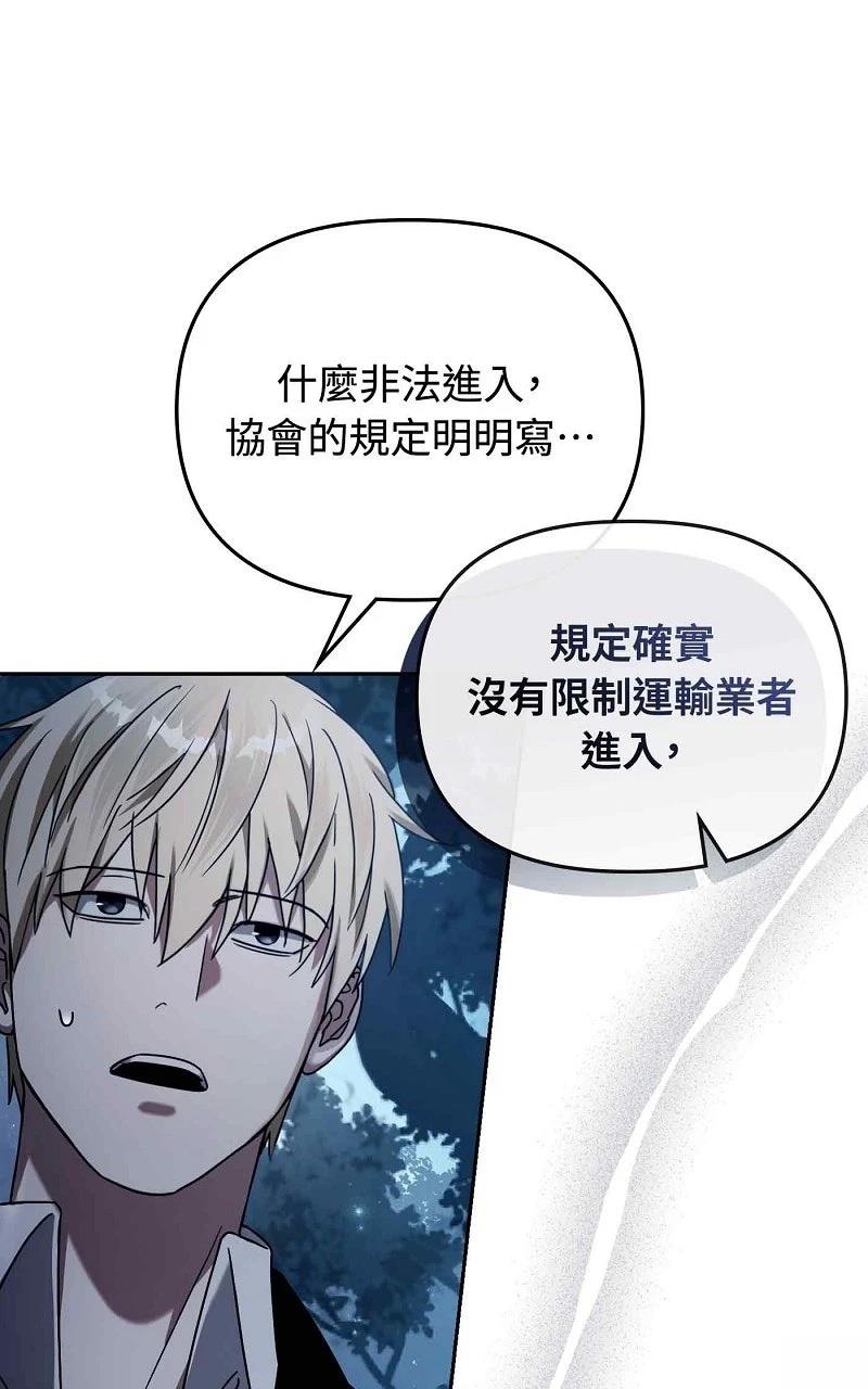 第23话74