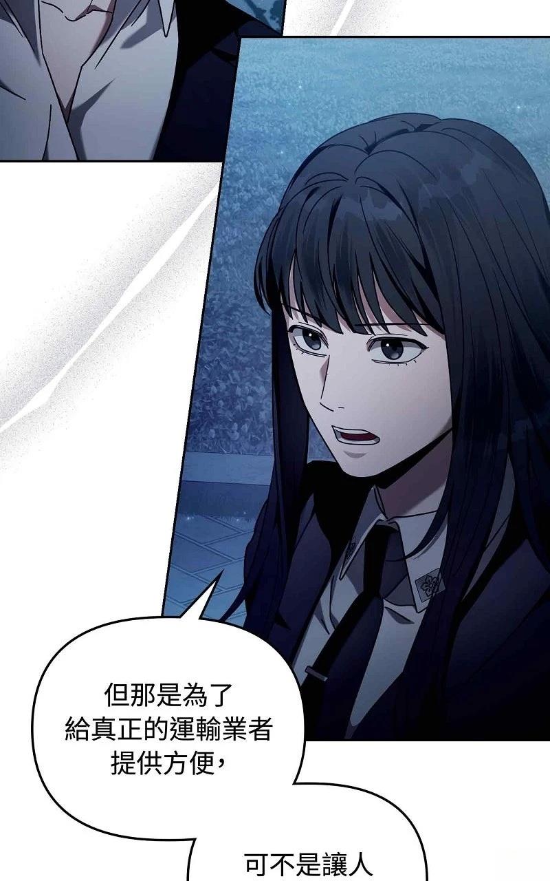 第23话75