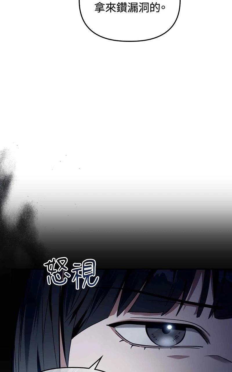 第23话76