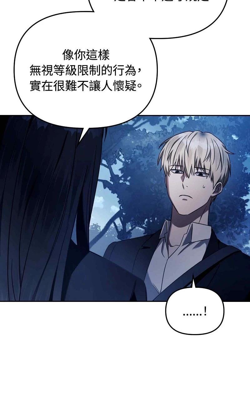 第23话78
