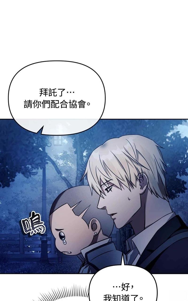 第23话79