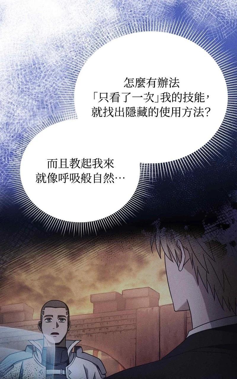 第23话8
