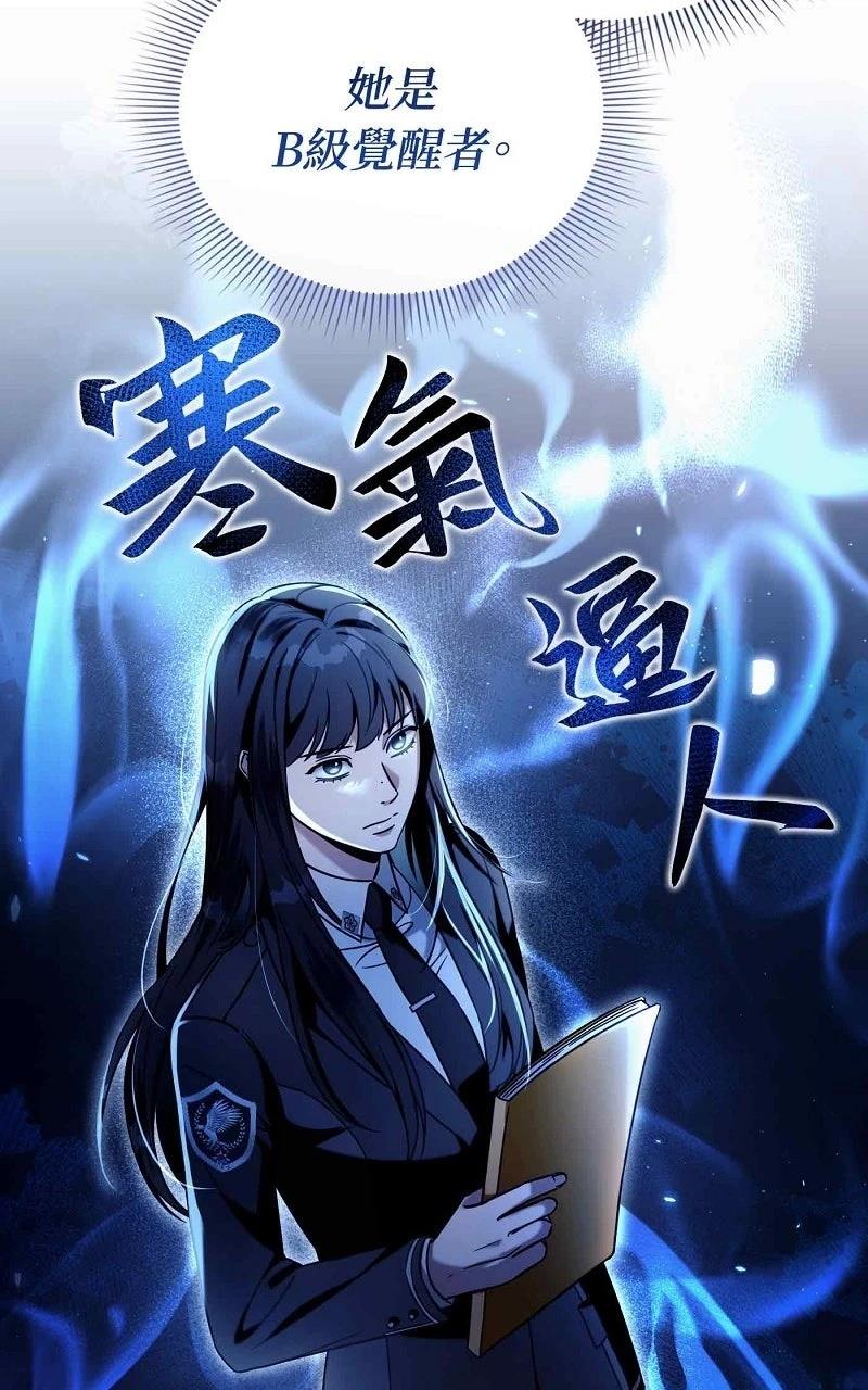 第23话81