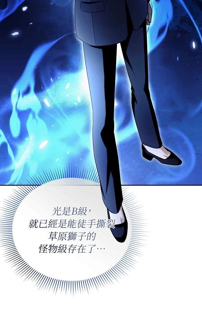 第23话82