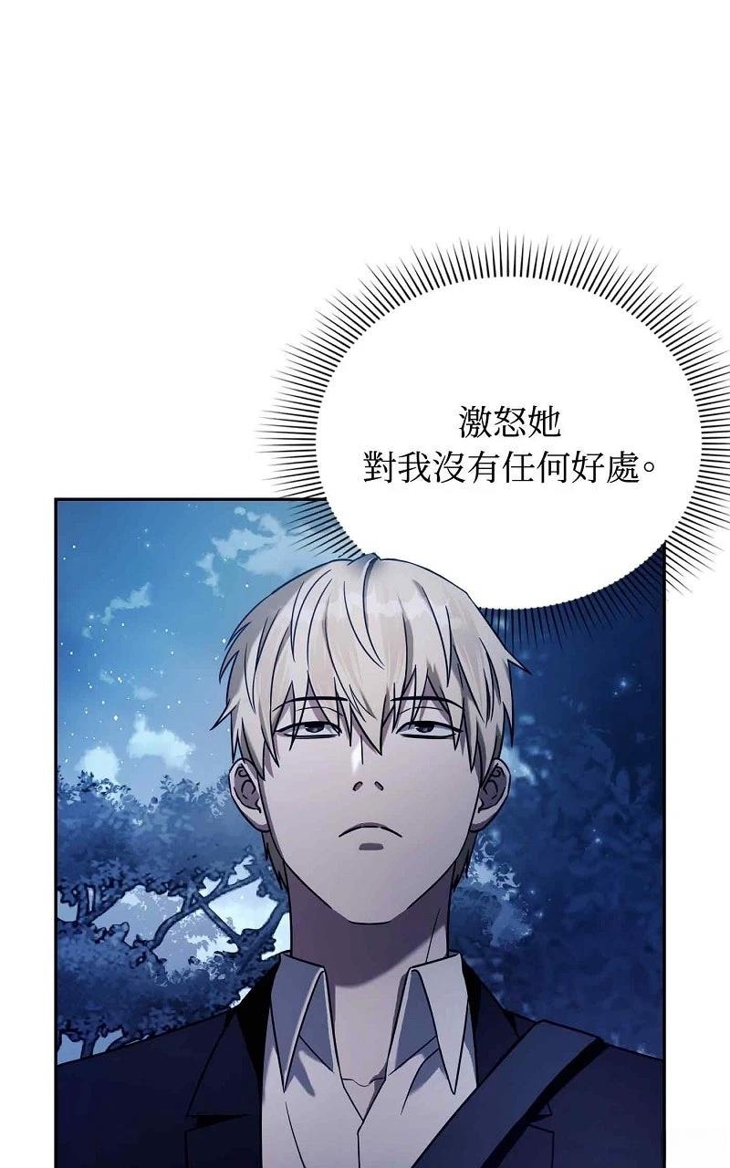 第23话83