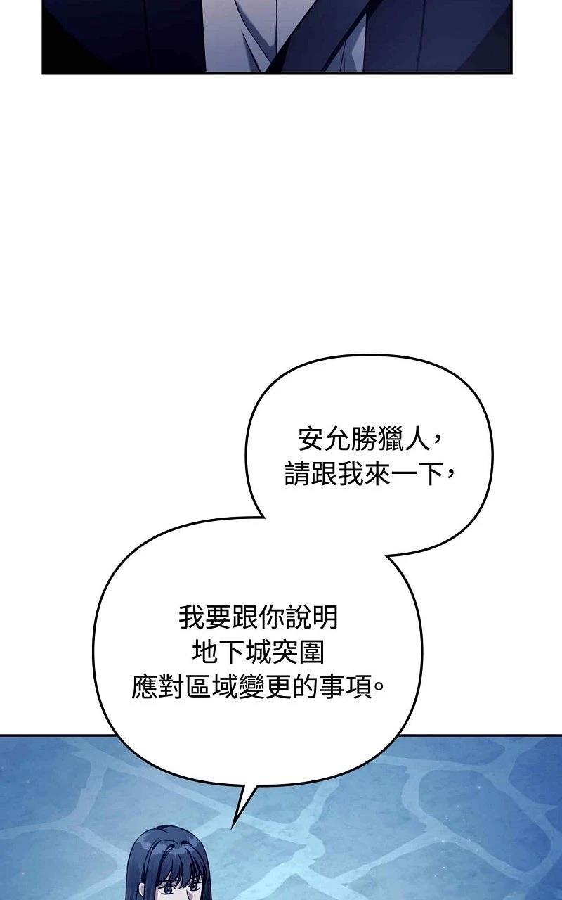 第23话84