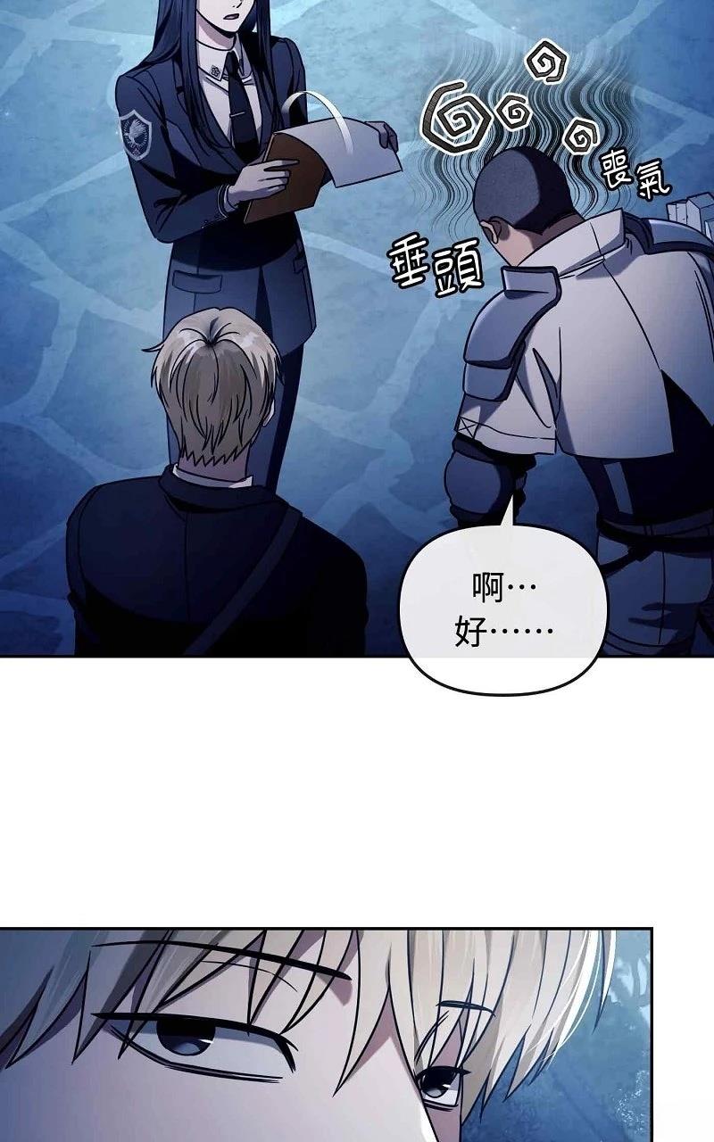 第23话85
