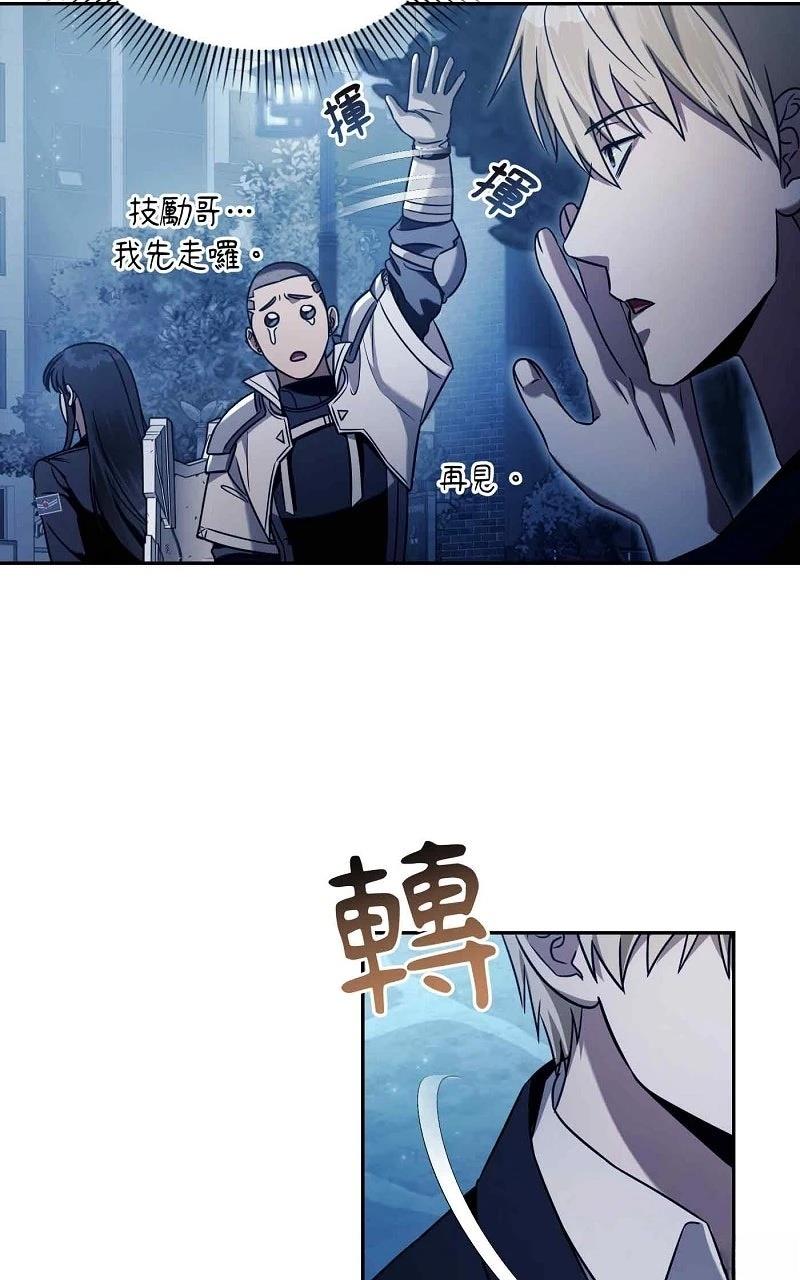 第23话87