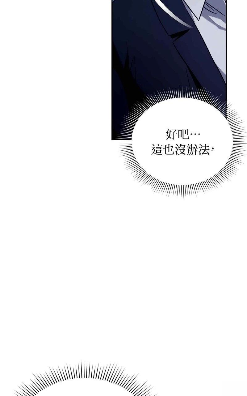 第23话88