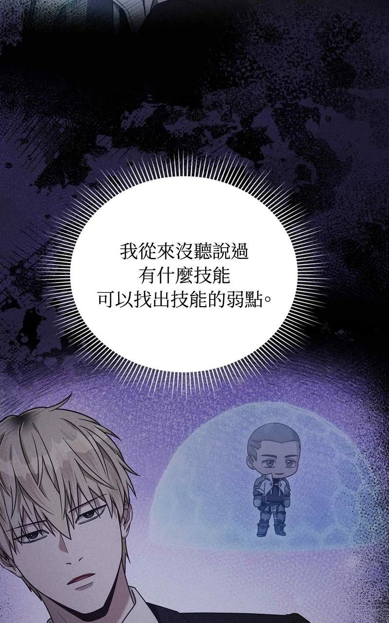 第23话9