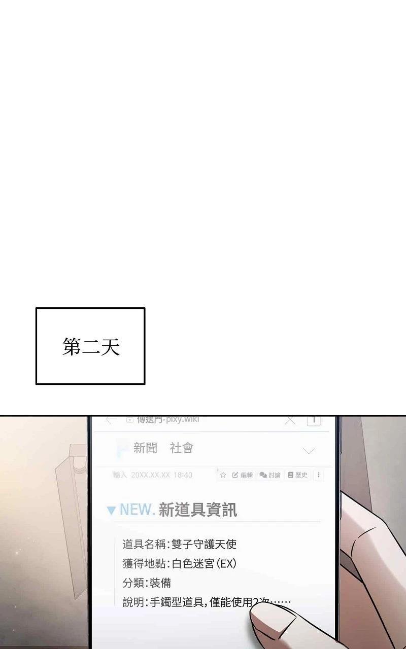 第23话92