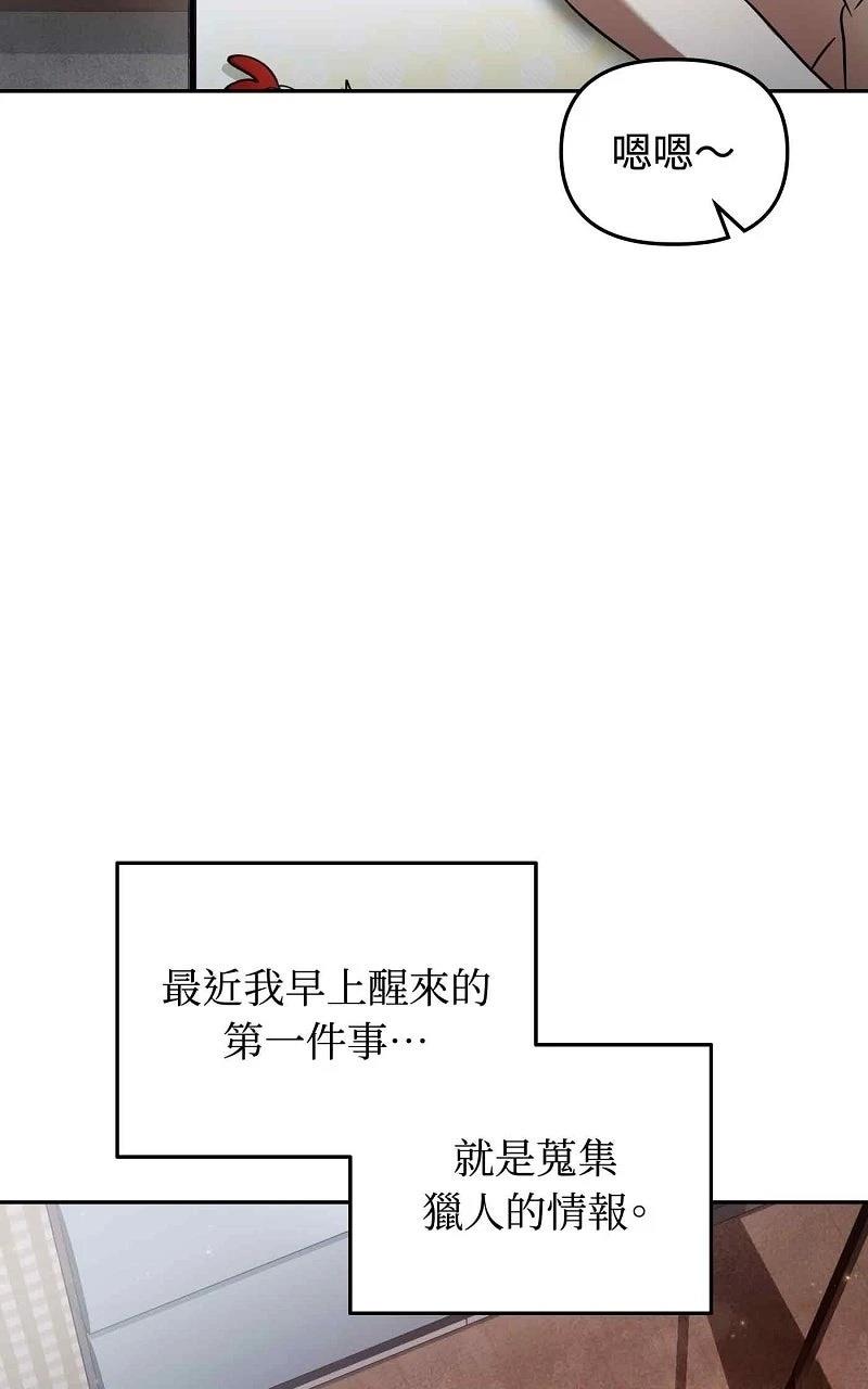 第23话93