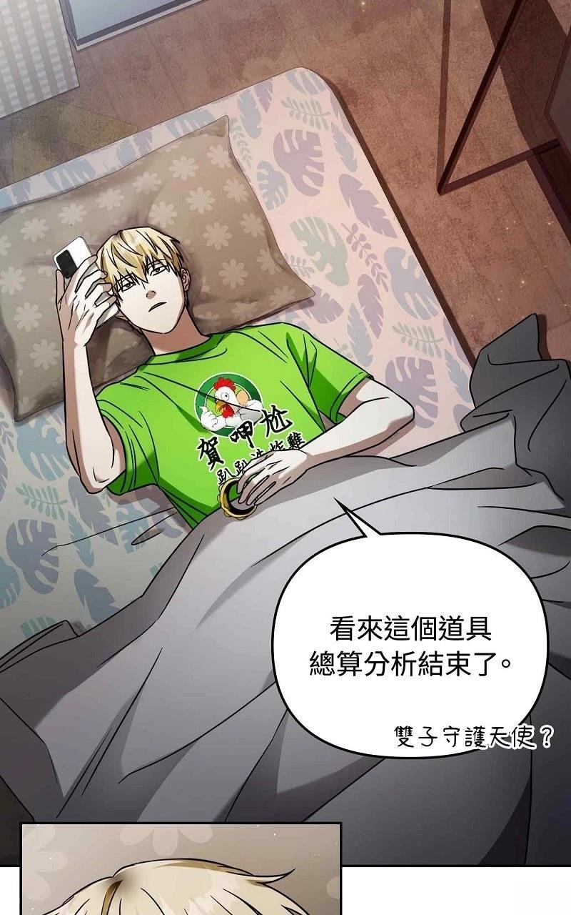 第23话94