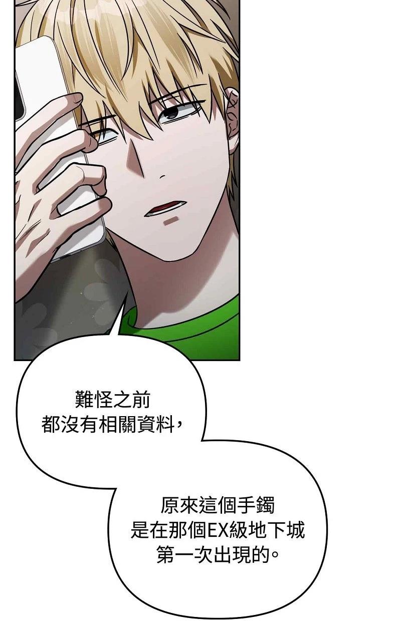 第23话95