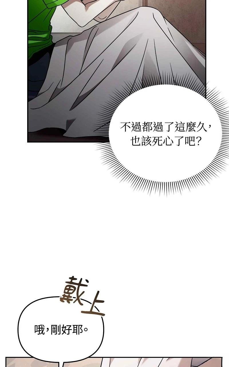 第23话97