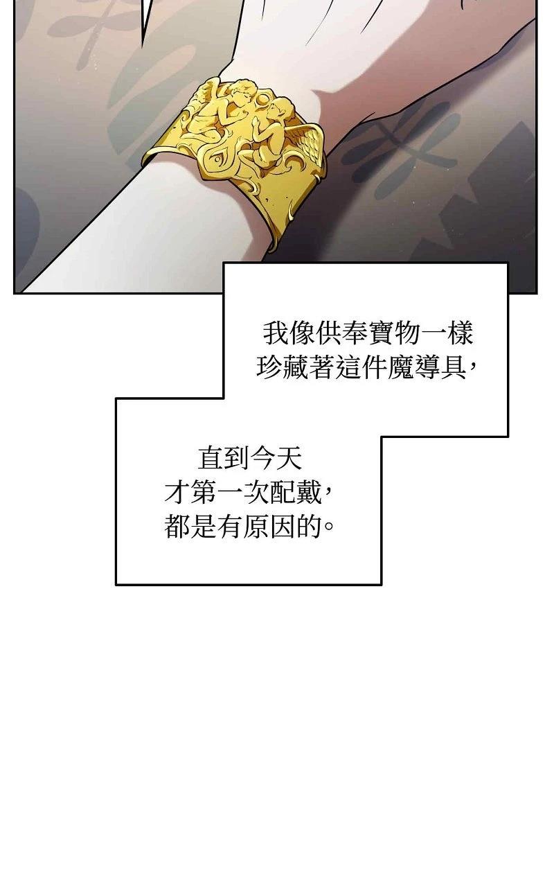 第23话98