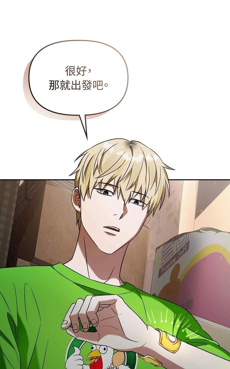 第23话99