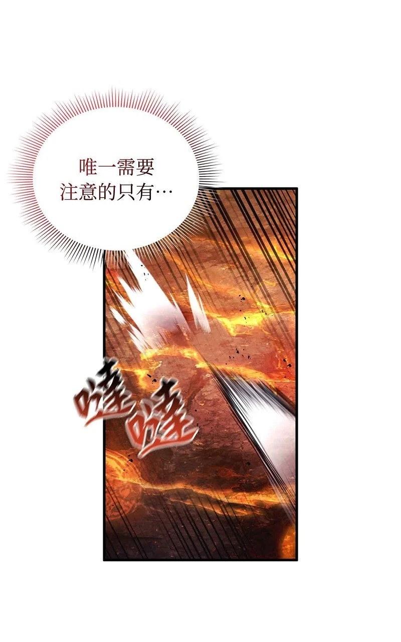 第27话10
