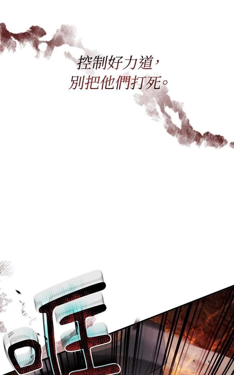 第27话13