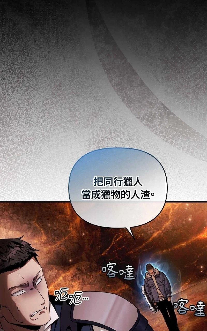 第27话2