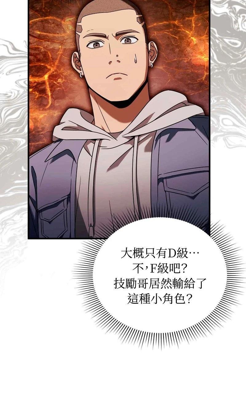 第27话24